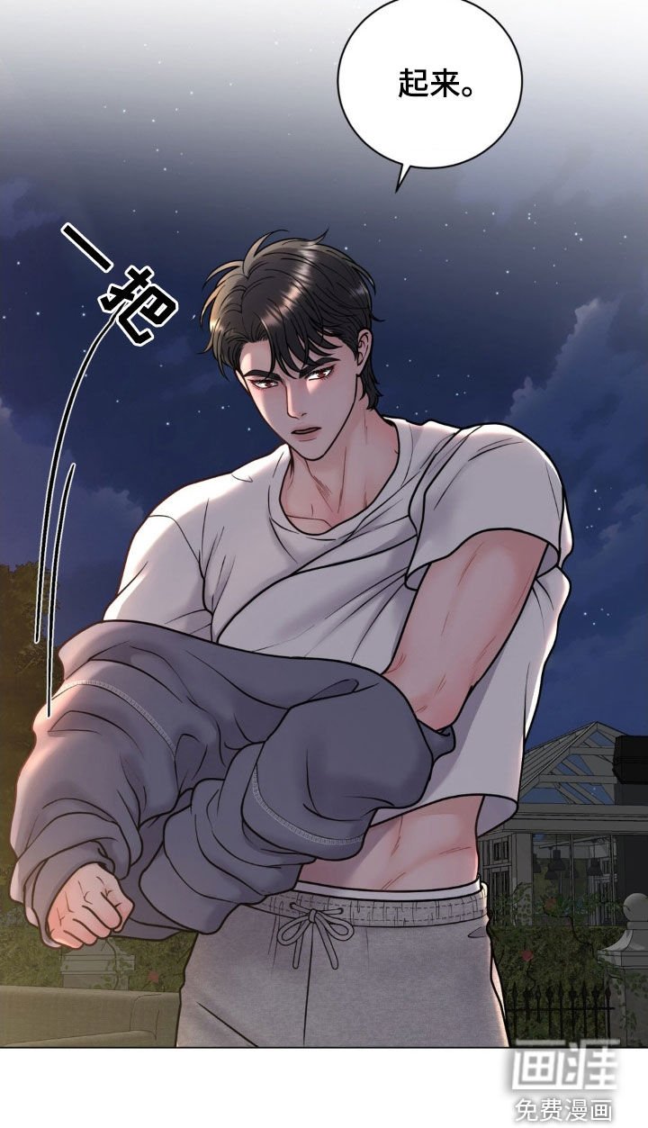 第22章：说话要负责