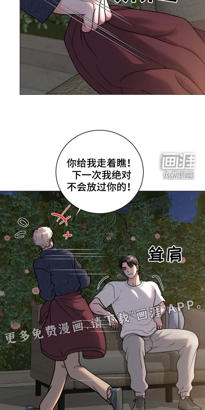 第23章：那是个孩子