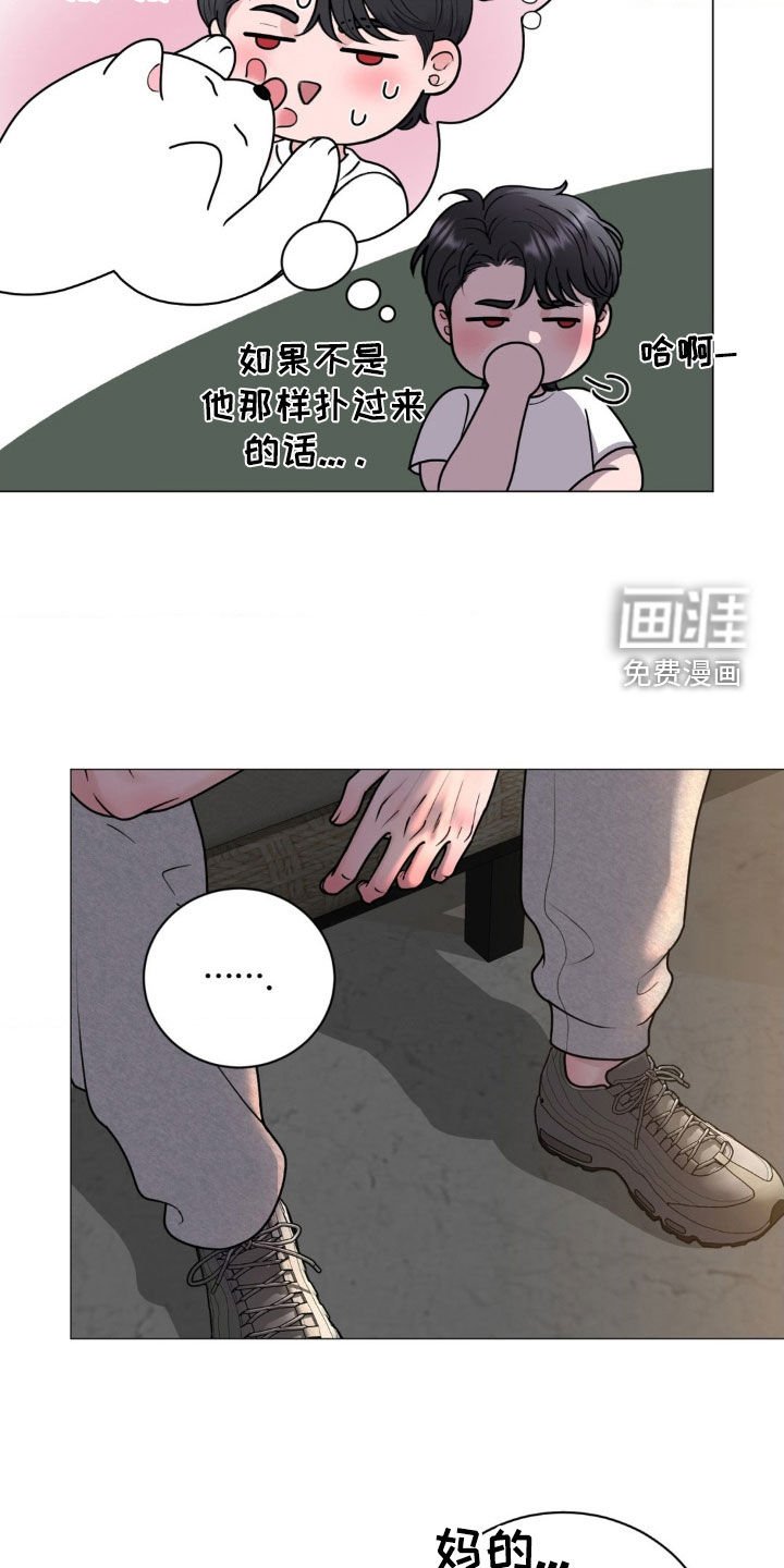 第23章：那是个孩子