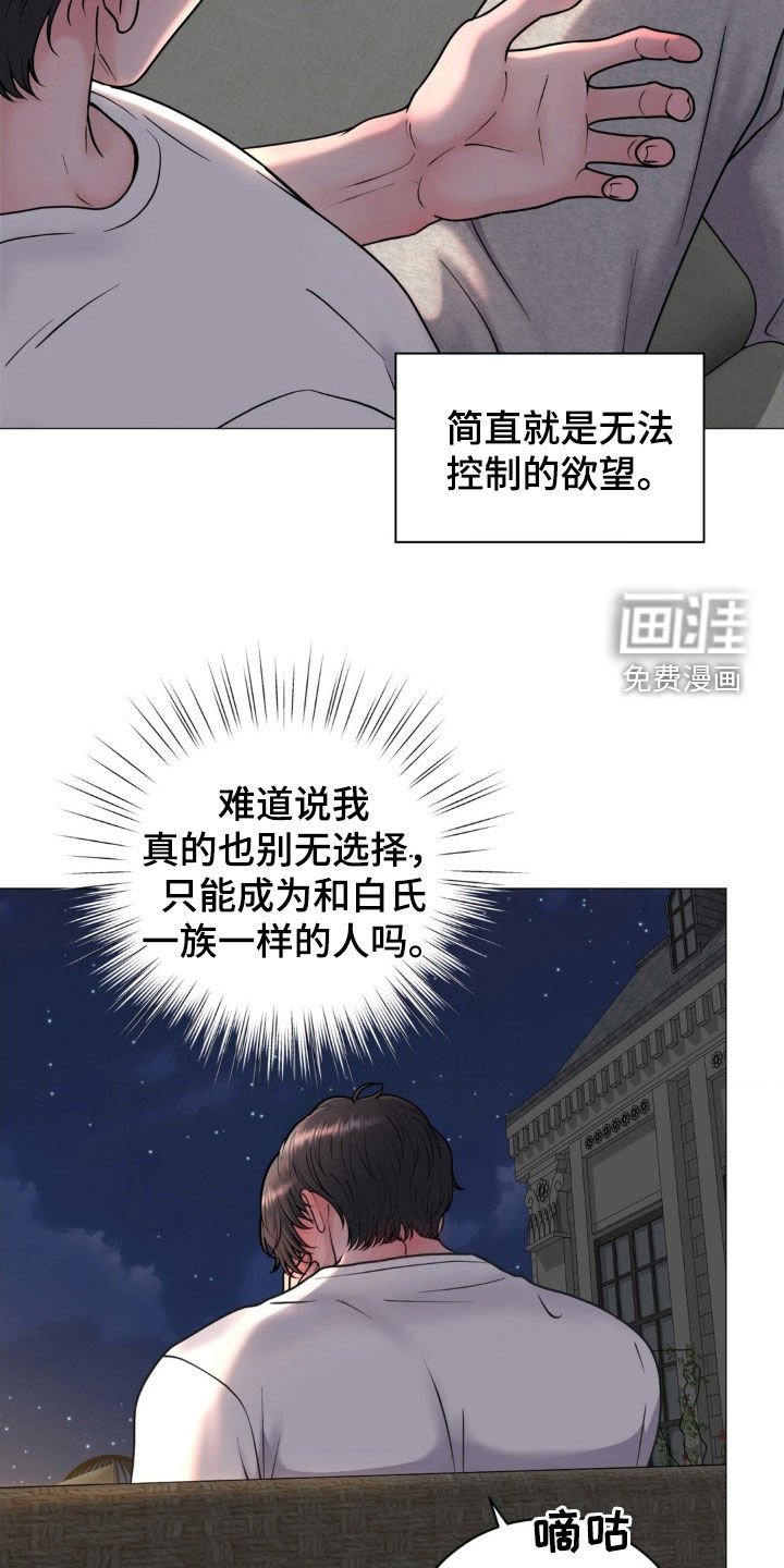 第23章：那是个孩子