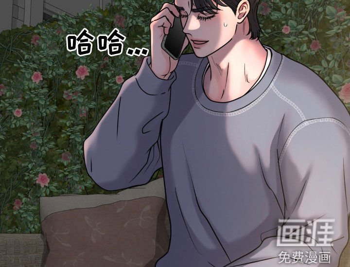第23章：那是个孩子