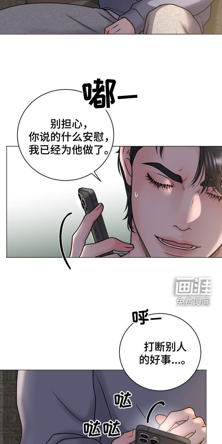 第23章：那是个孩子