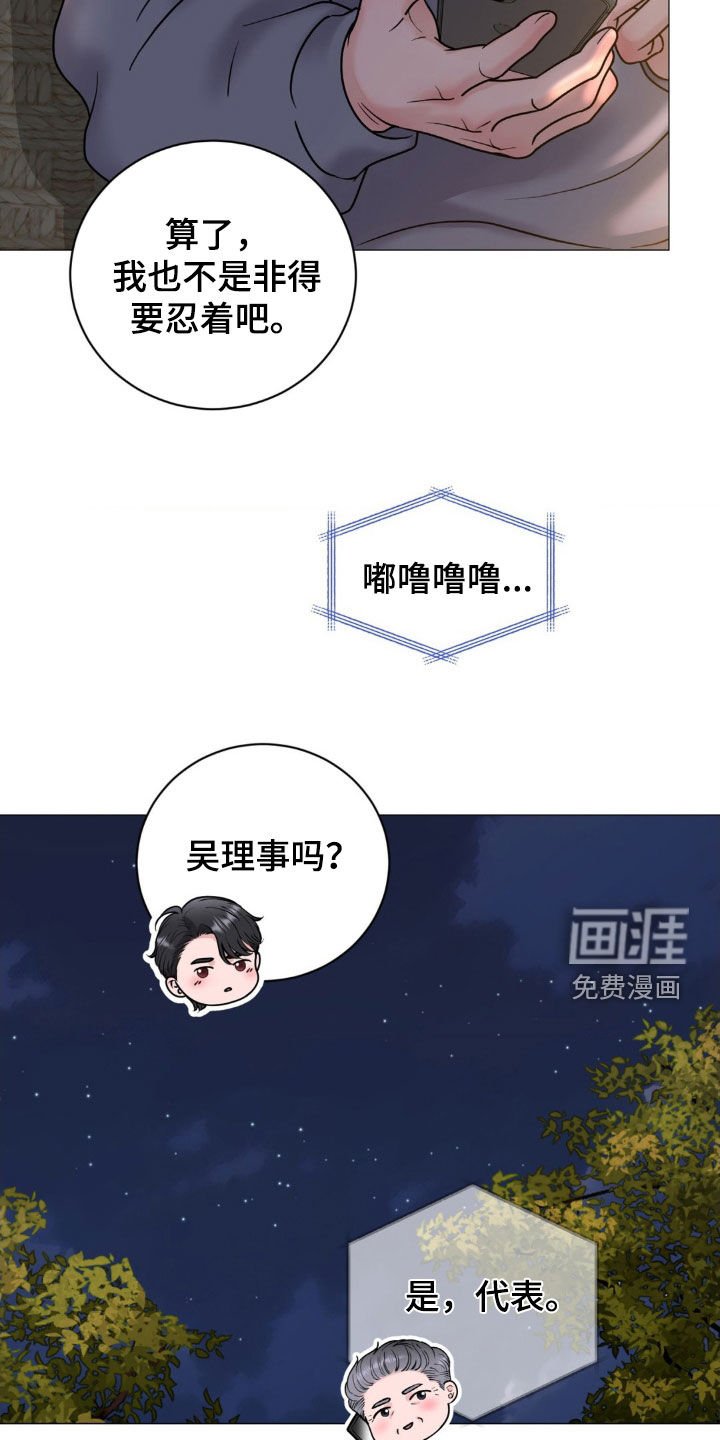 第23章：那是个孩子