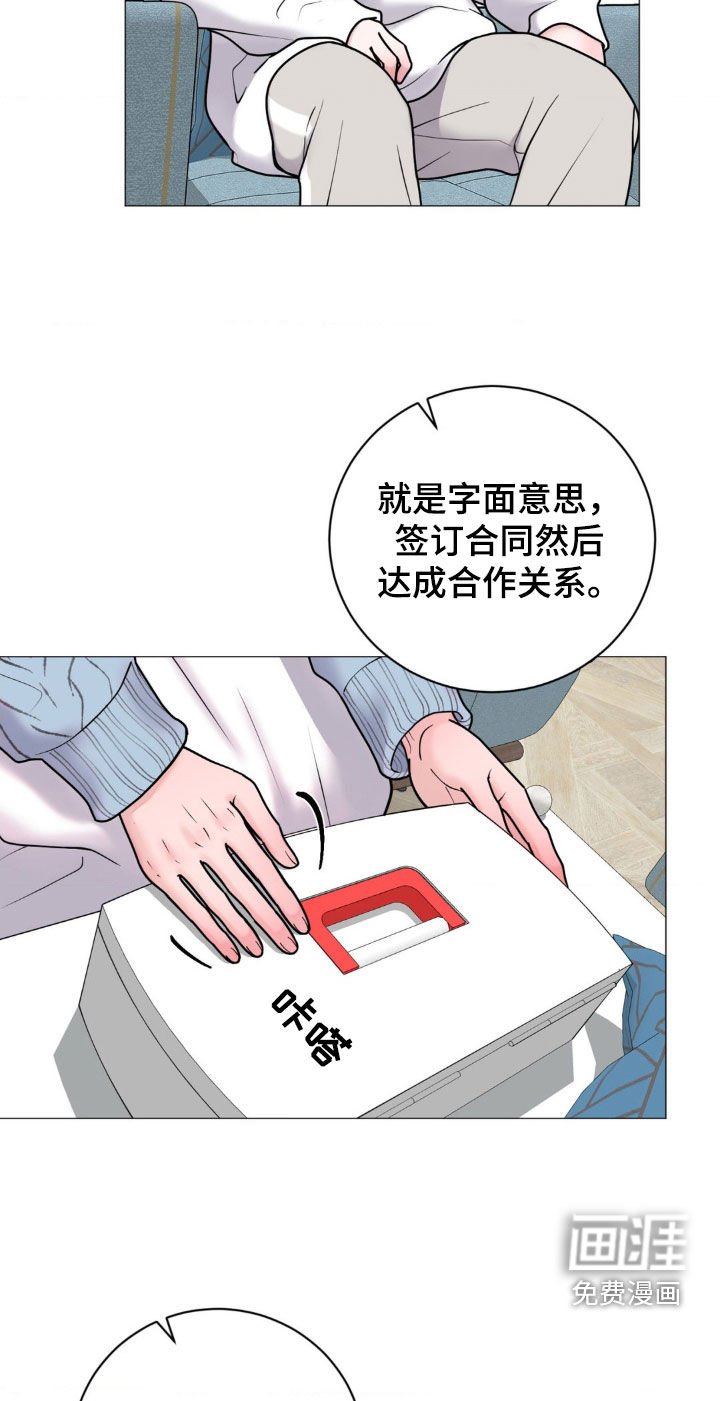 第24章：伴侣
