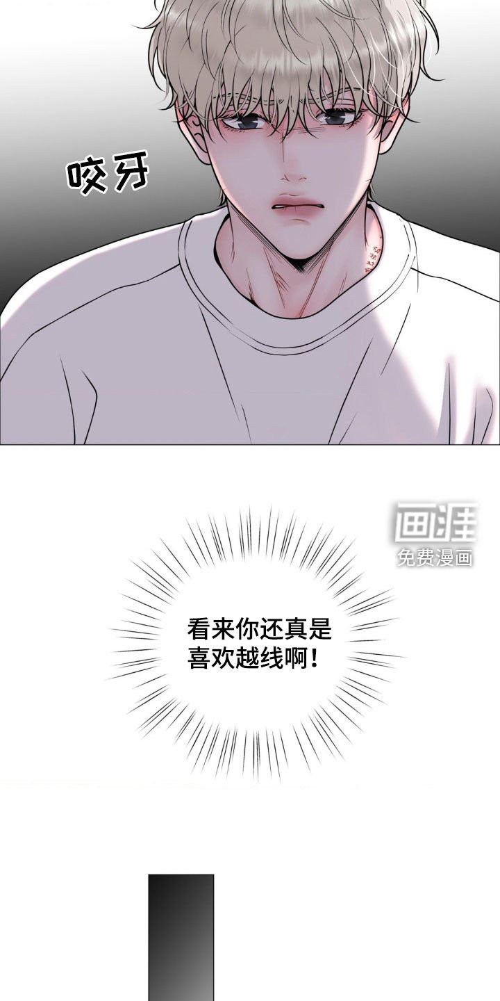 第24章：伴侣