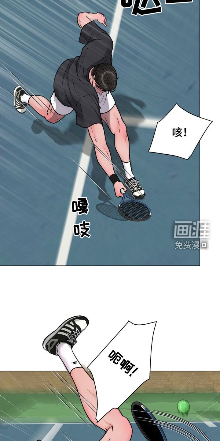 第24章：伴侣