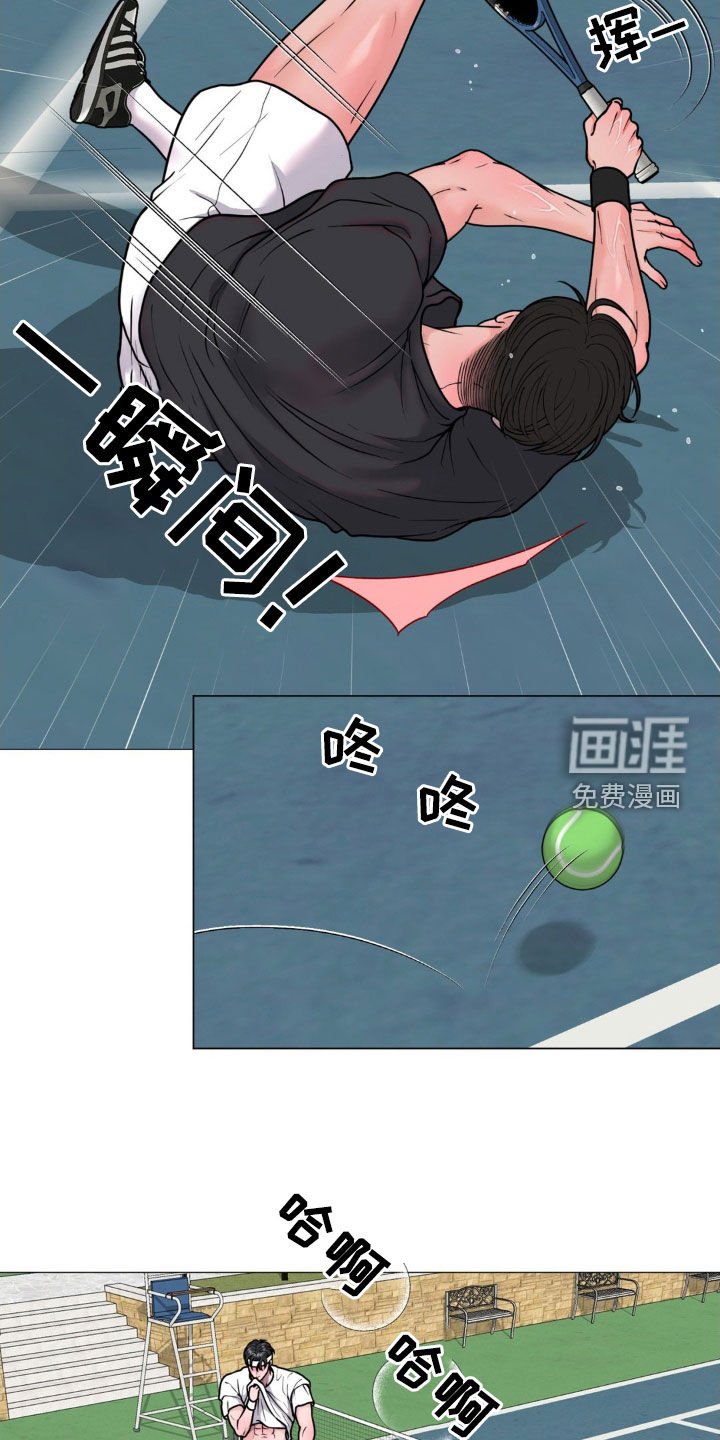 第24章：伴侣