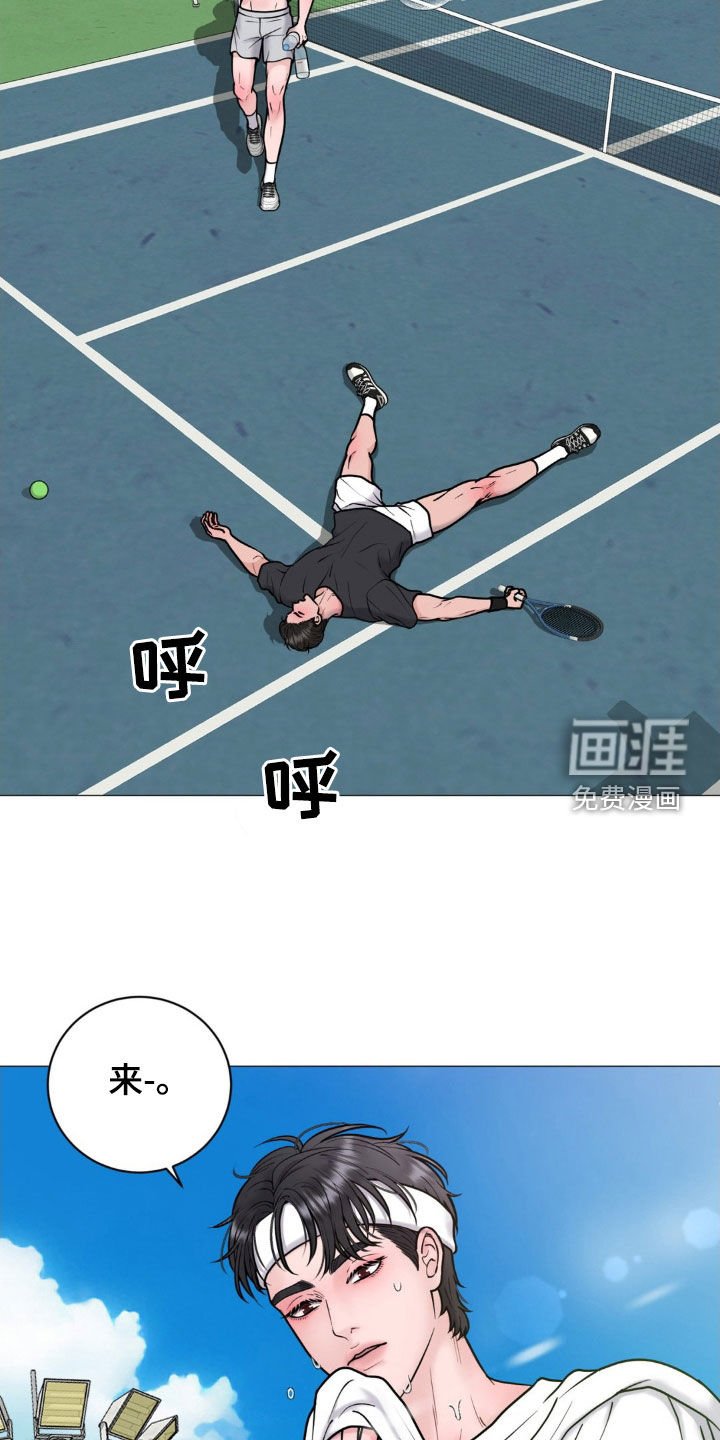 第24章：伴侣