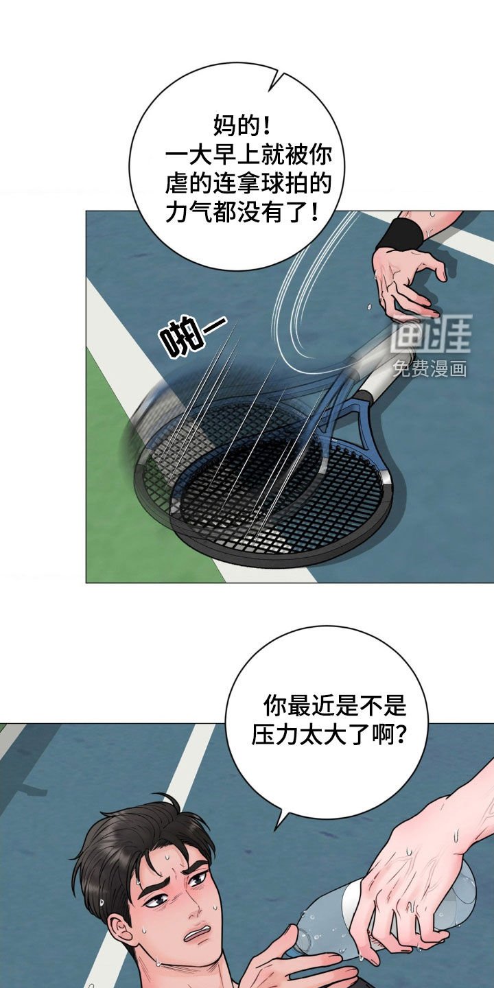 第25章：项链