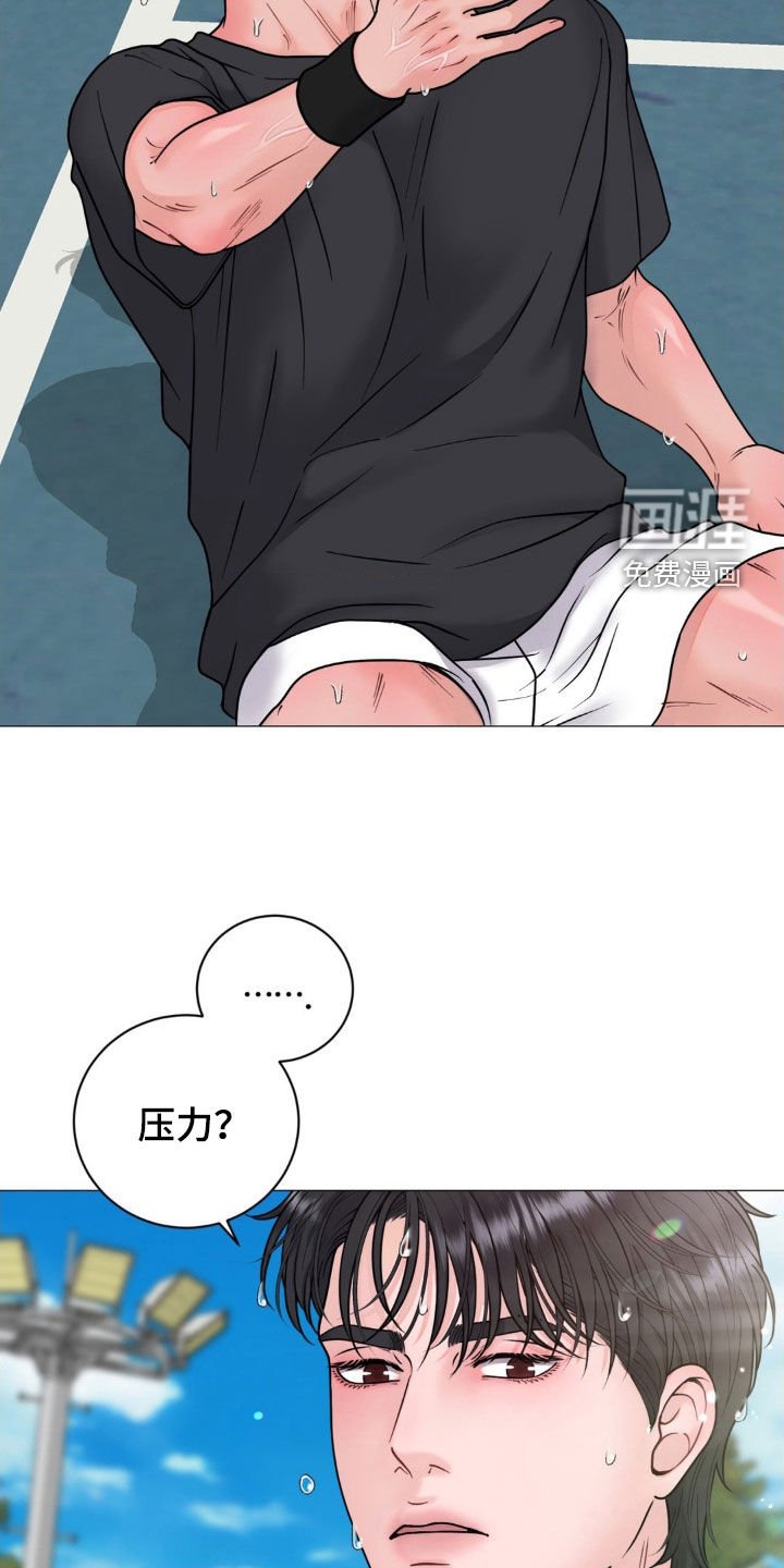 第25章：项链