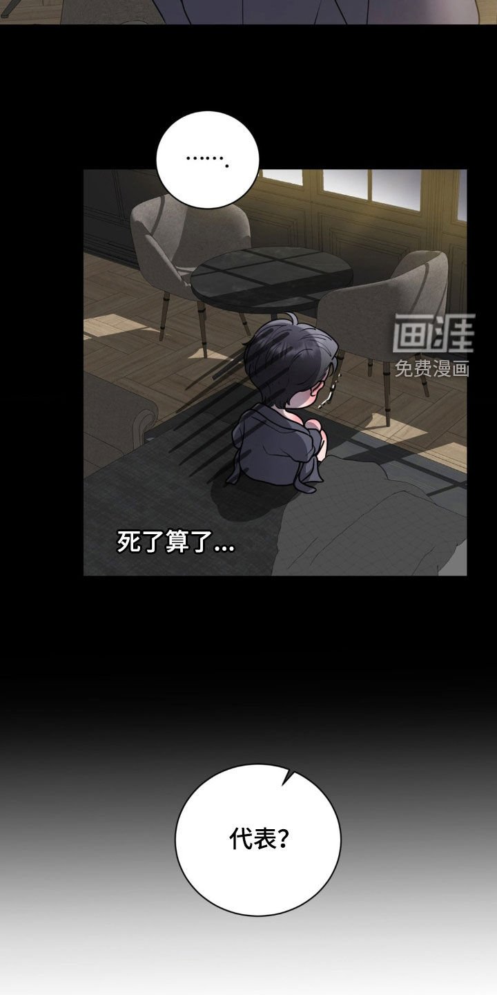 第25章：项链