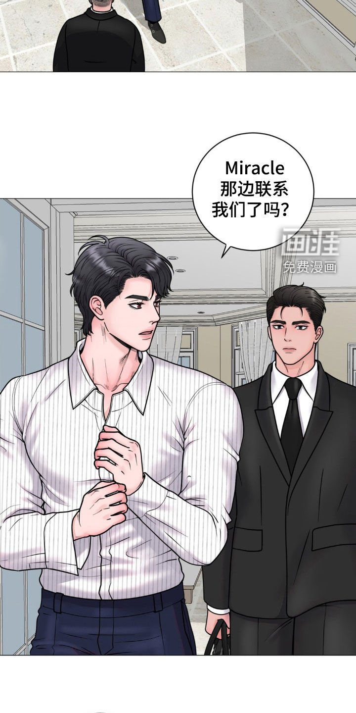 第25章：项链