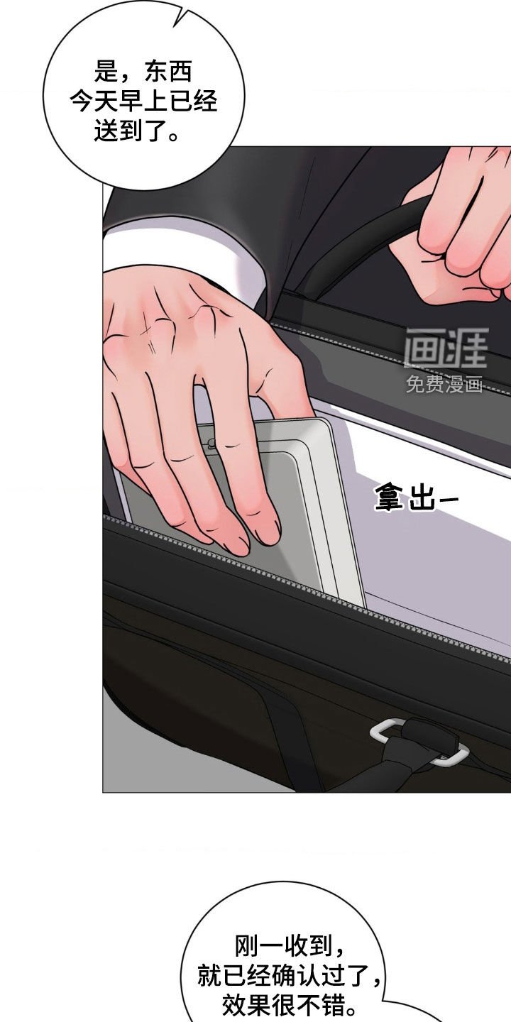 第25章：项链