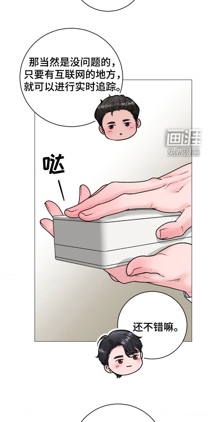 第25章：项链