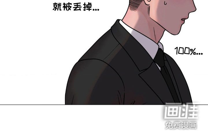 第25章：项链
