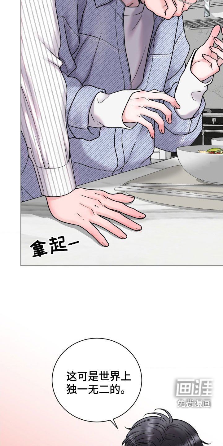 第25章：项链