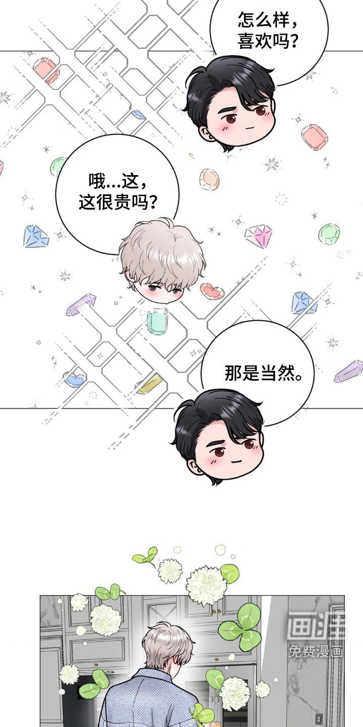 第25章：项链