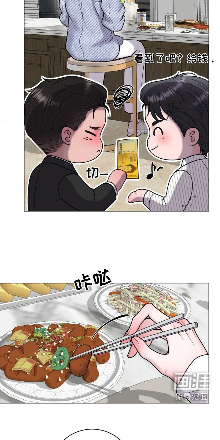 第25章：项链