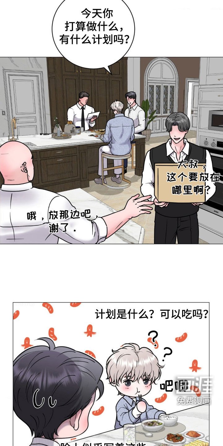 第25章：项链