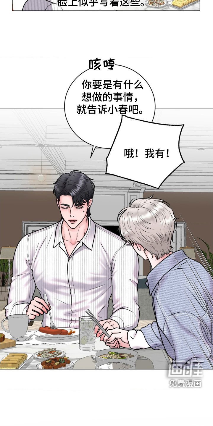 第25章：项链
