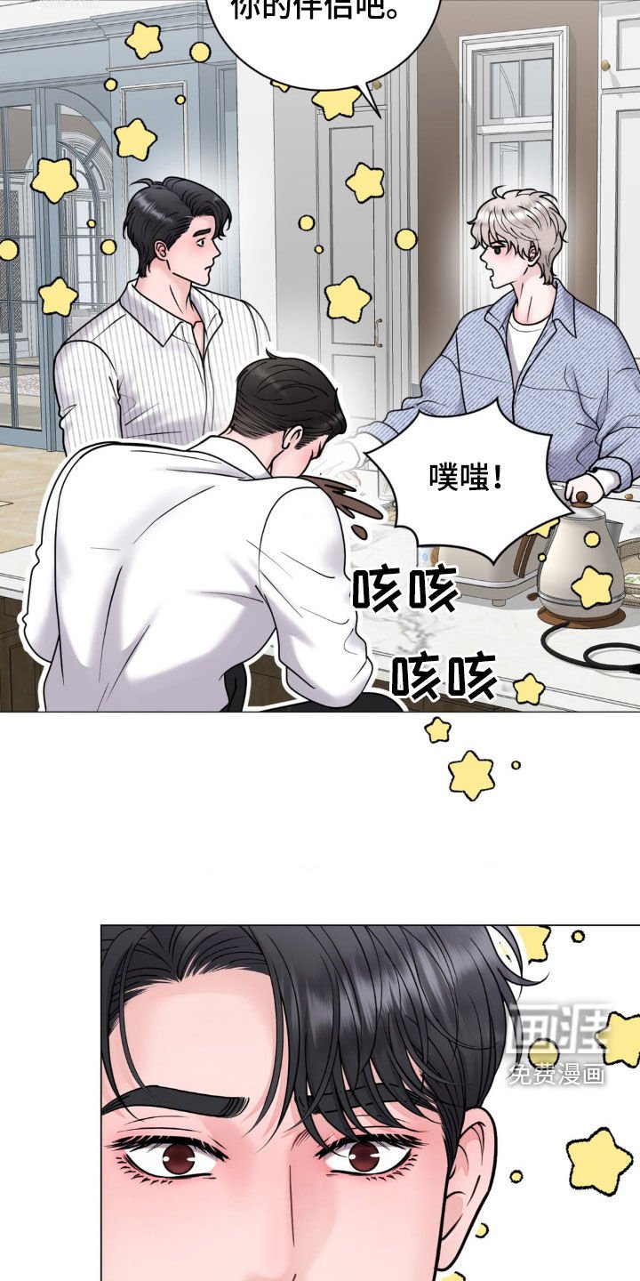第26章：纠缠