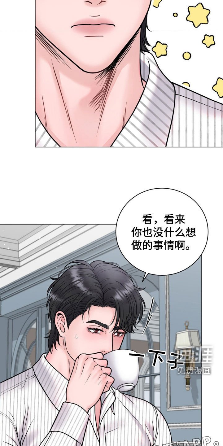 第26章：纠缠