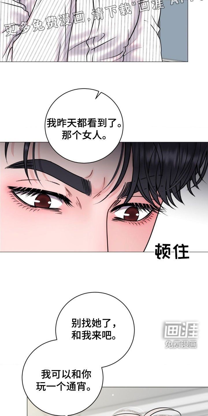 第26章：纠缠