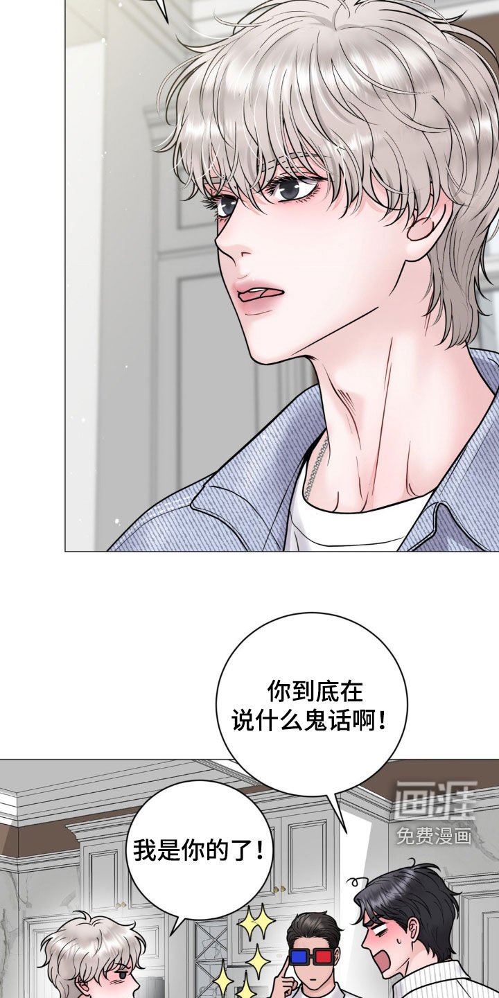 第26章：纠缠