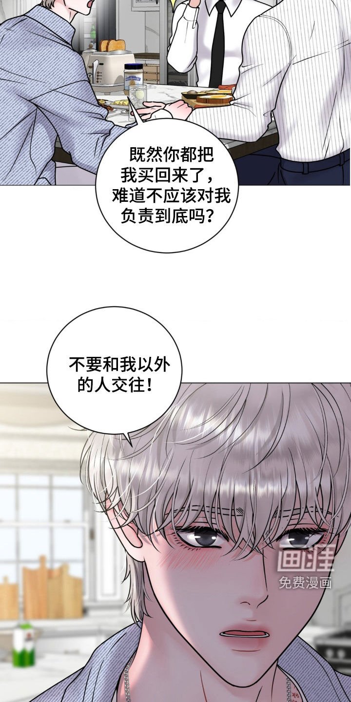 第26章：纠缠
