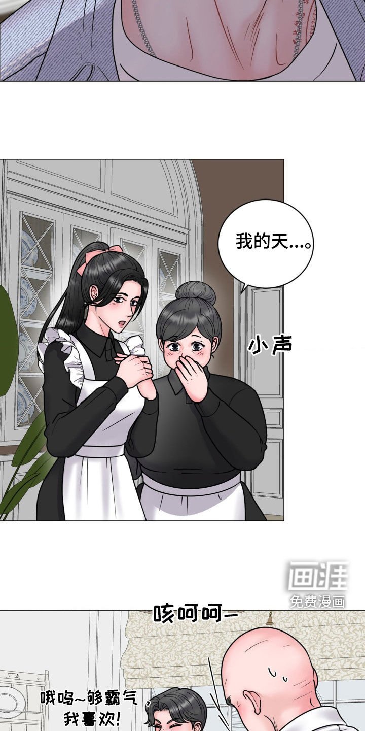 第26章：纠缠