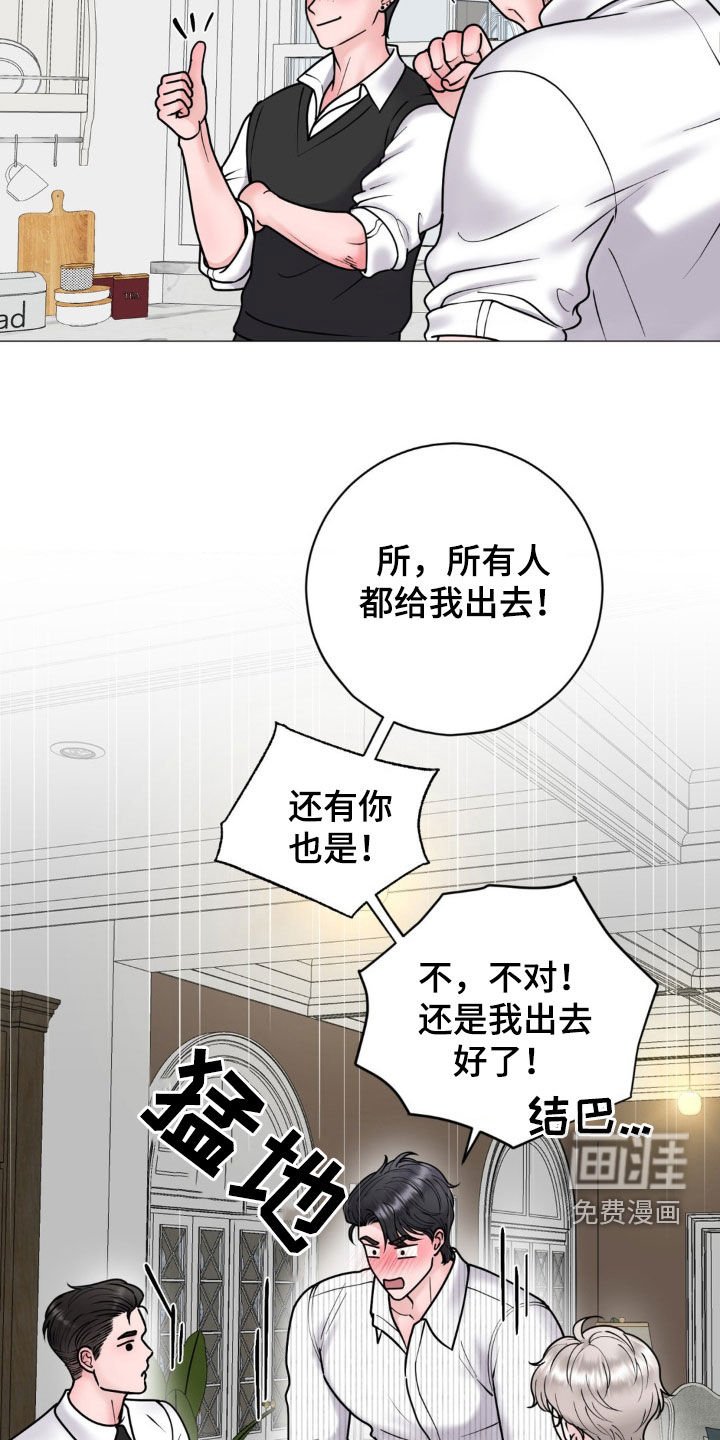 第26章：纠缠