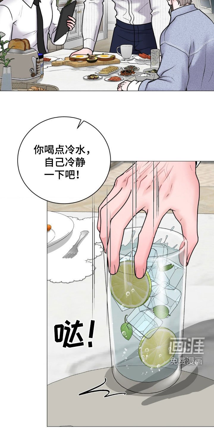 第26章：纠缠