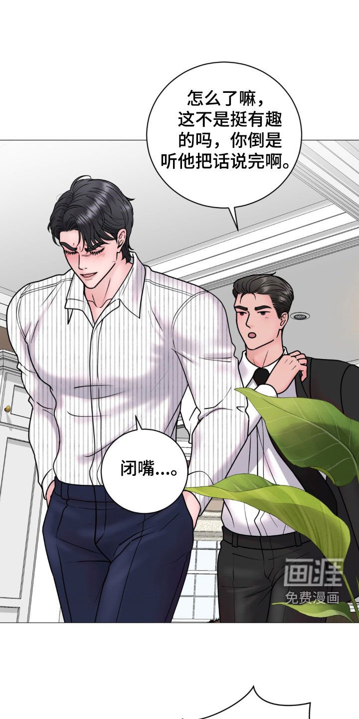 第26章：纠缠