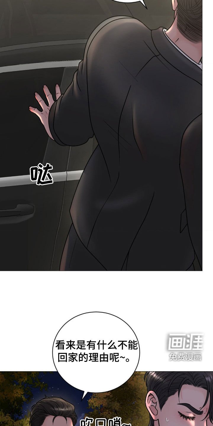 第26章：纠缠