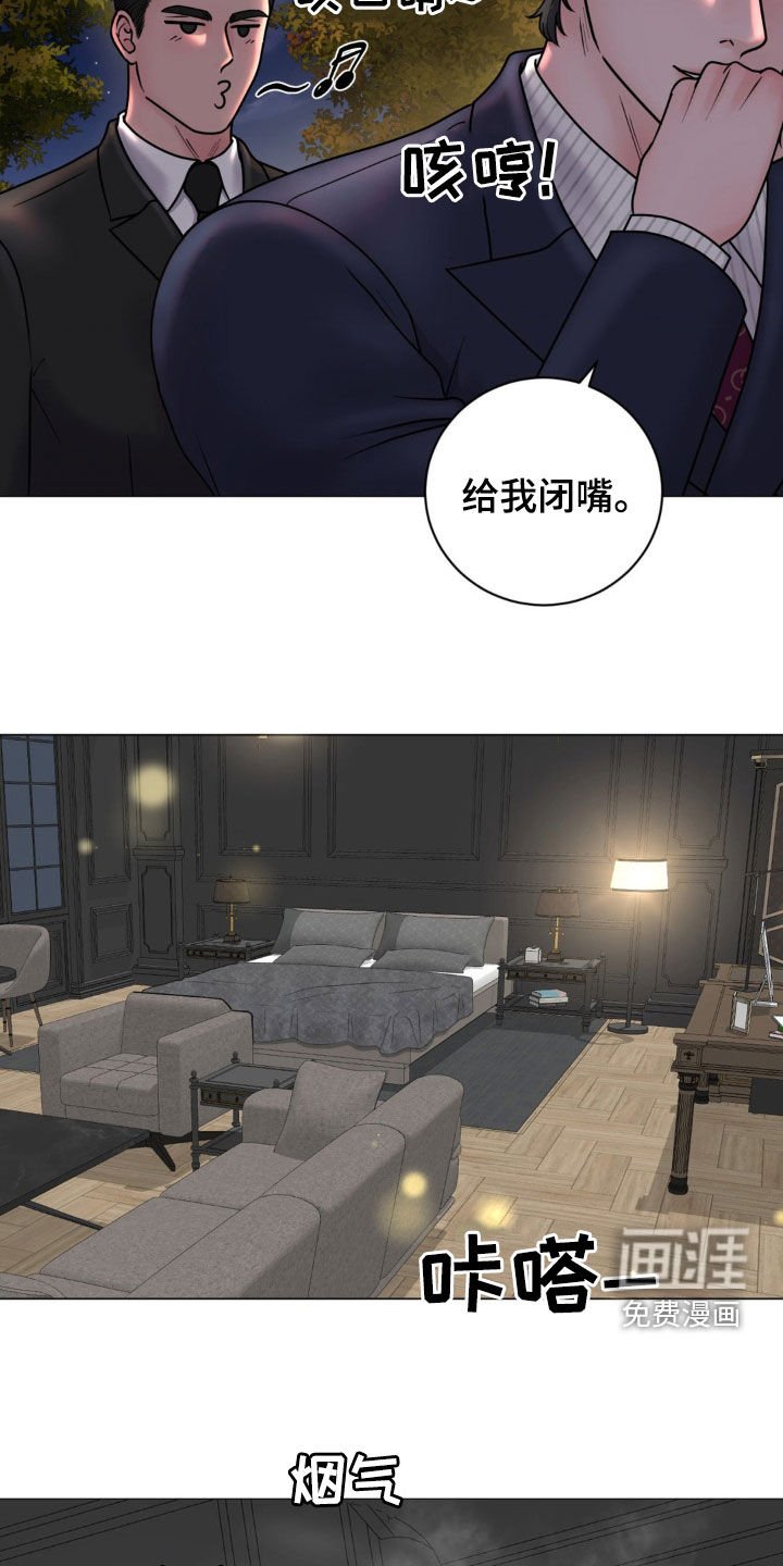 第26章：纠缠