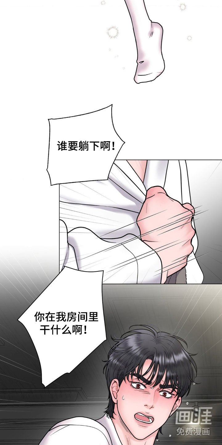 第26章：纠缠