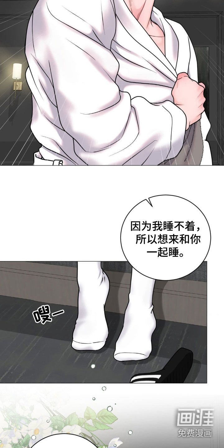 第26章：纠缠