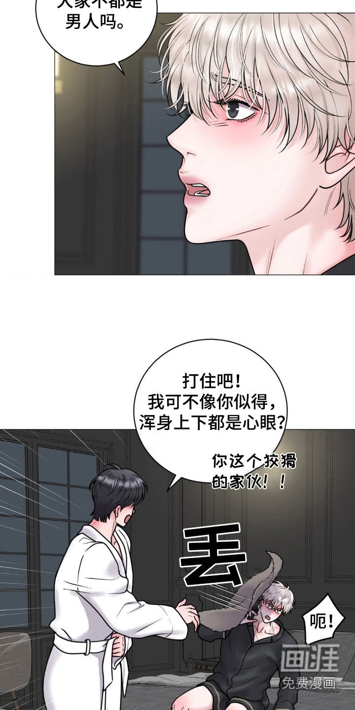 第26章：纠缠