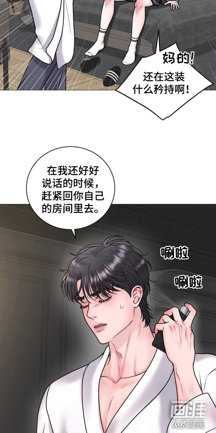 第26章：纠缠