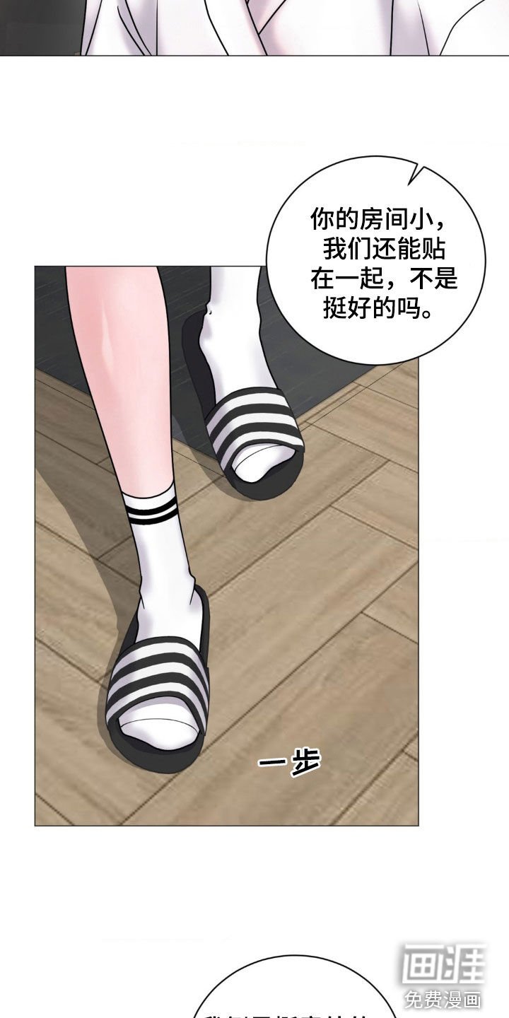 第26章：纠缠