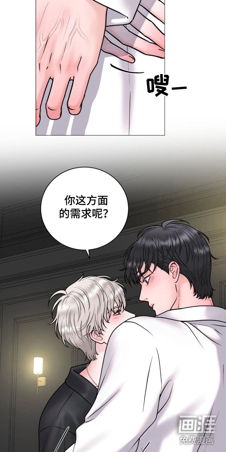 第26章：纠缠