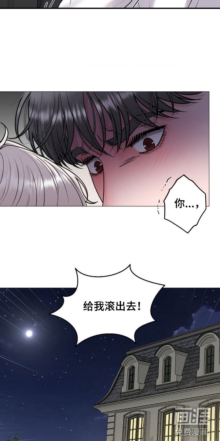 第26章：纠缠