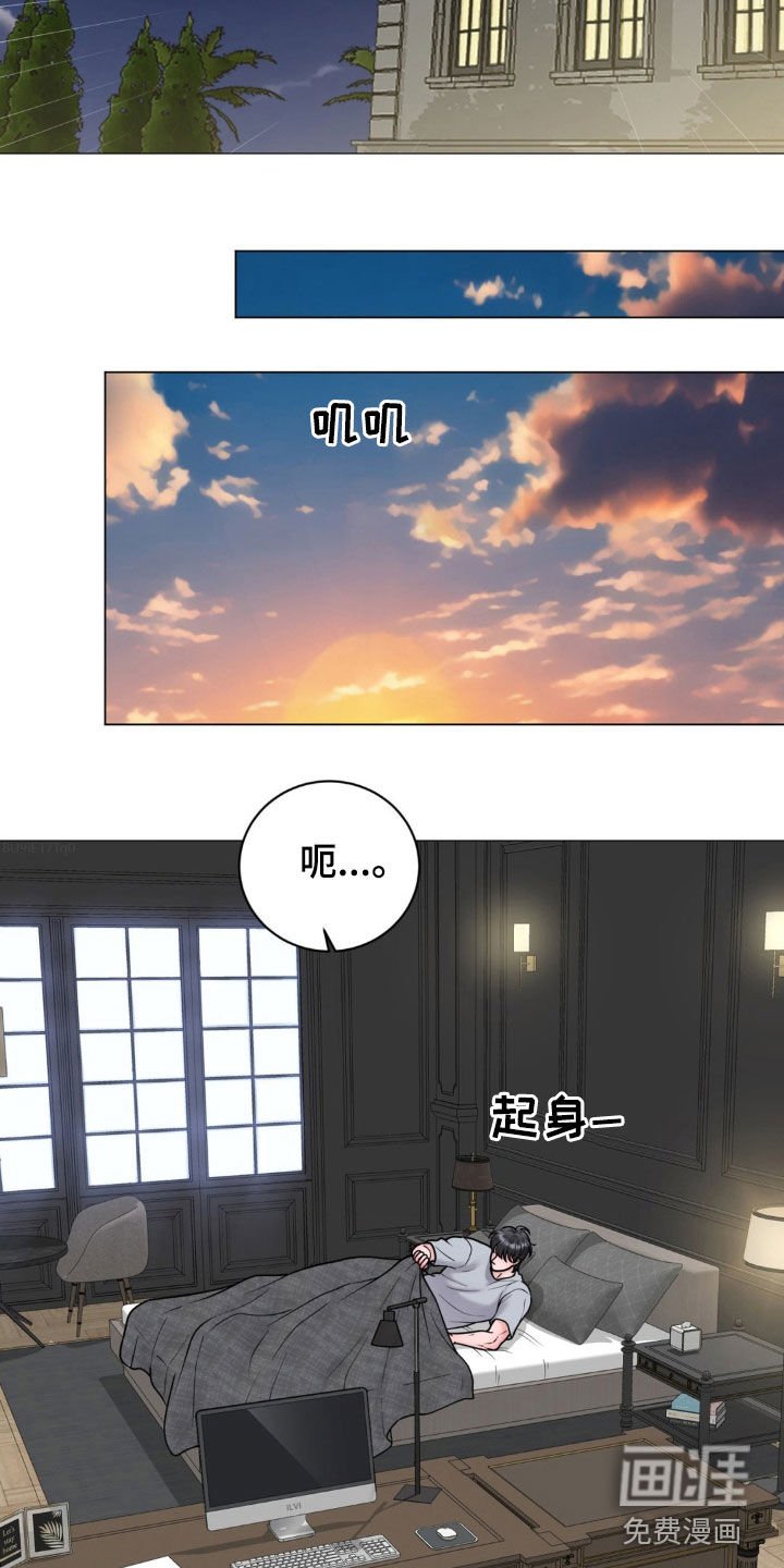 第26章：纠缠
