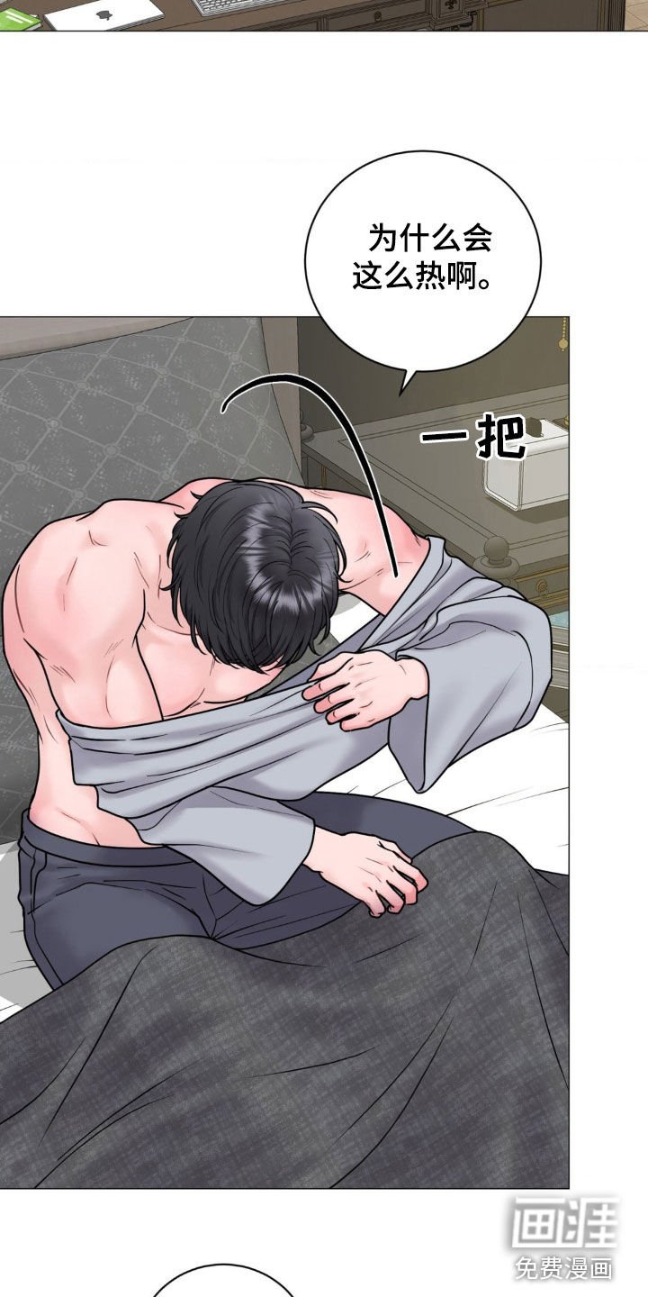 第26章：纠缠