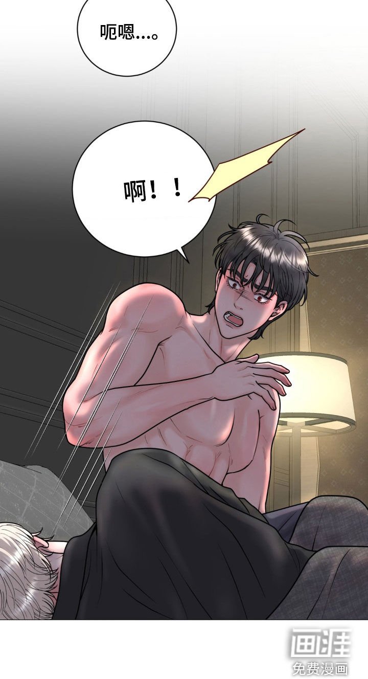 第26章：纠缠