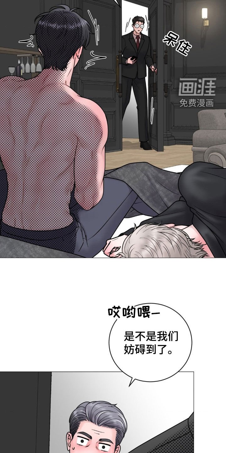 第27章：烦恼