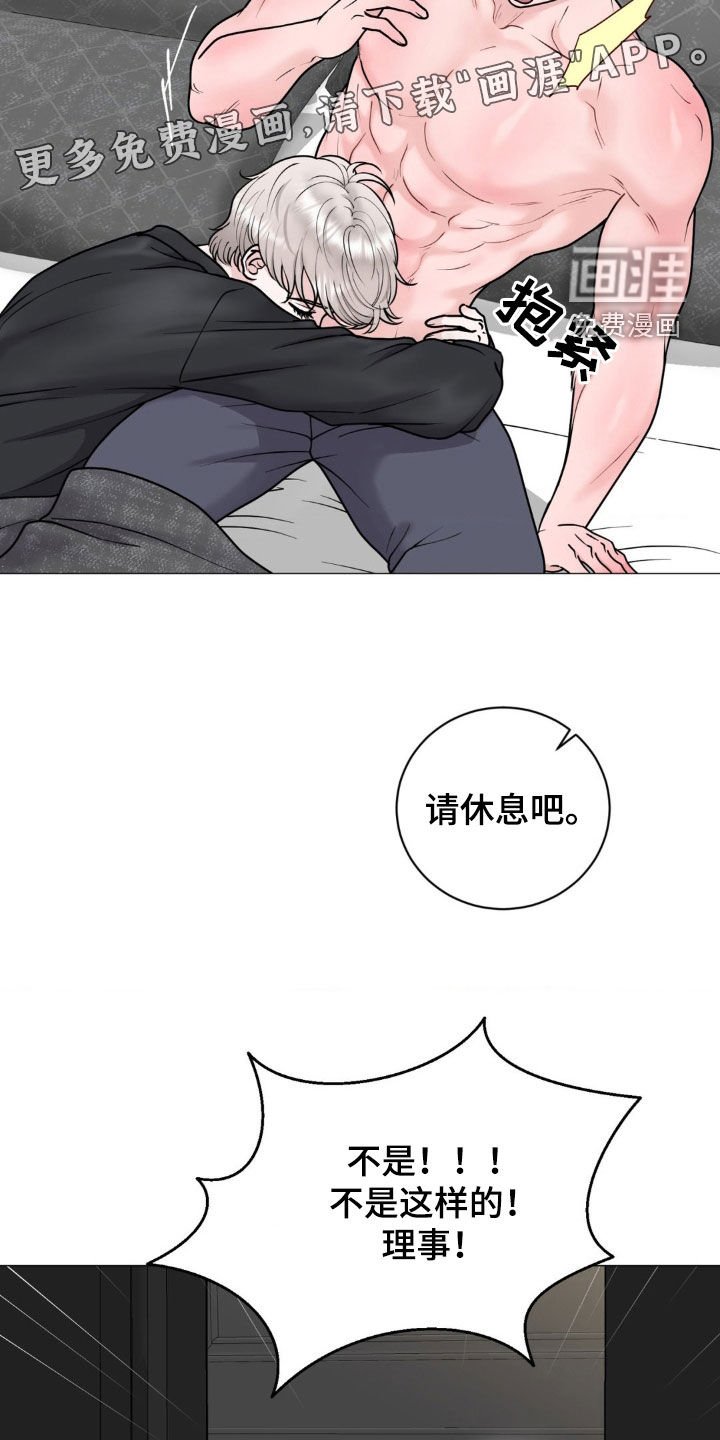 第27章：烦恼