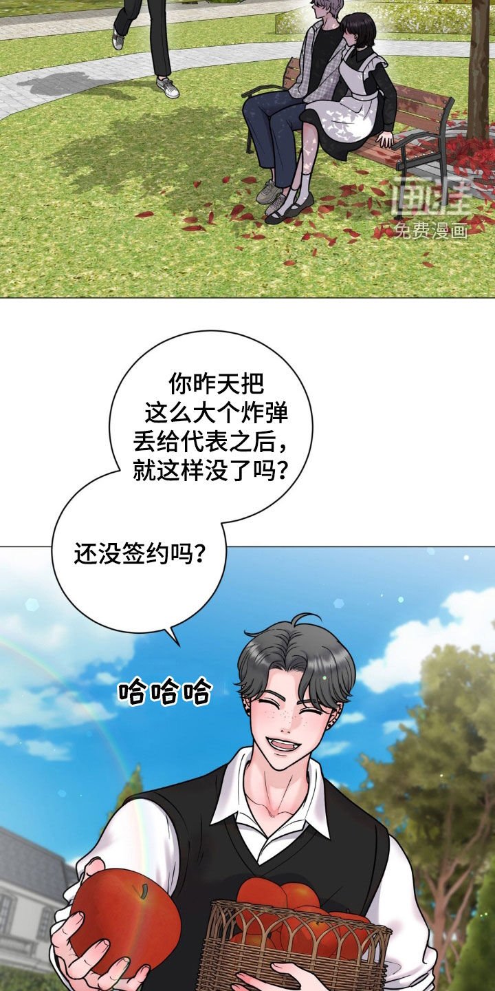第27章：烦恼
