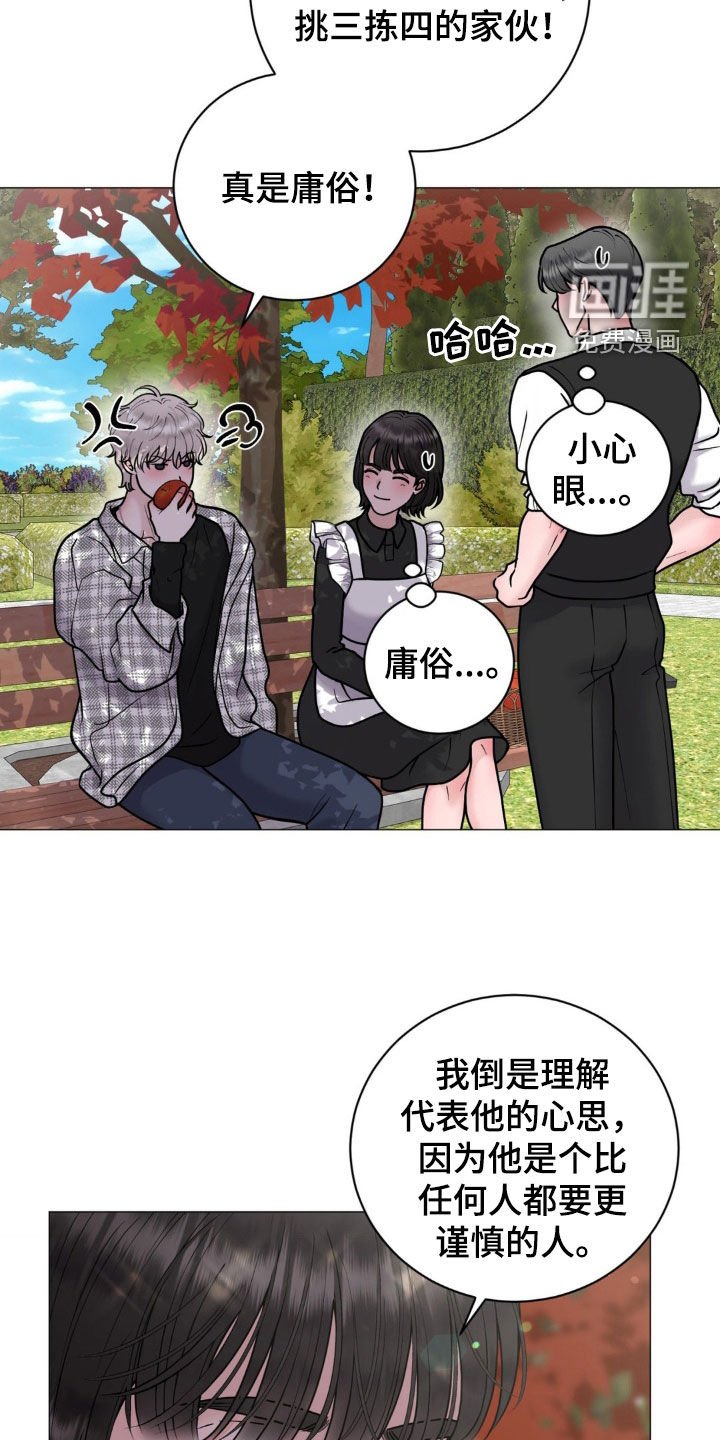 第27章：烦恼