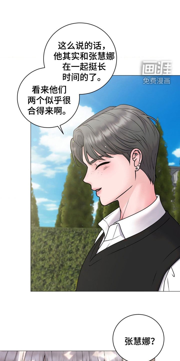 第27章：烦恼
